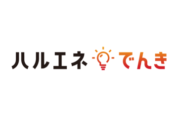 「高圧電力の切り替え営業」代理店募集のメイン画像
