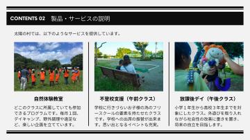 午前も午後も通える!全日型デイサービス事業で安定収益を実現!