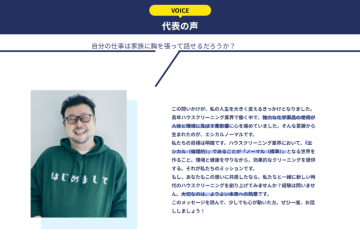 ESG/SDGsを“売上”に変える――社会貢献と収益性を両立する新モデル!