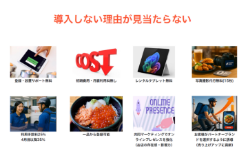 導入しない理由が見当たらない