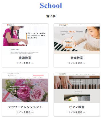 まずはお問い合わせをお待ちしております!