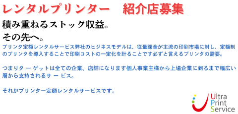 サービス画像