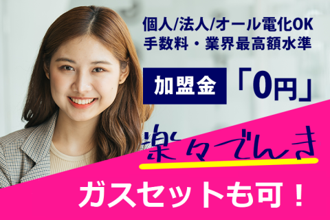 サービス画像