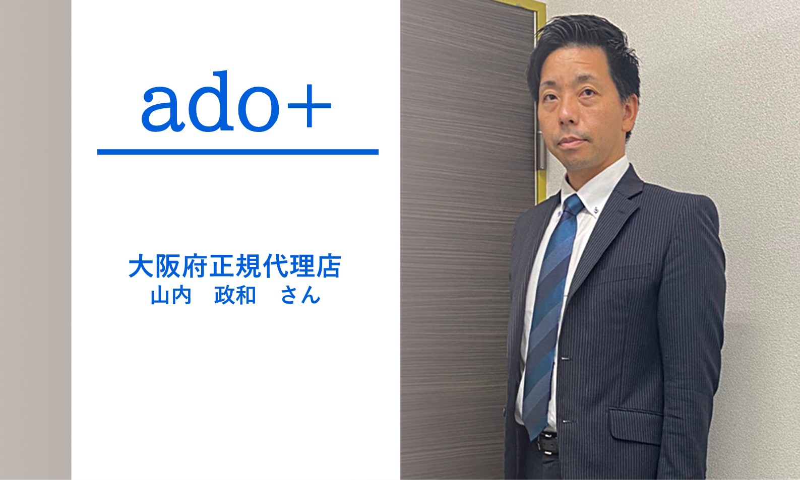 資金獲得と経費削減両方からアプローチができるため、紹介が発生しやすいからが売り上げが上げやすい！
