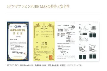 特許×安全性で差別化に成功!信頼性を武器に販路拡大を実現した代理店の事例を紹介します!