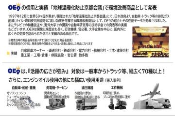 大手企業・行政の導入実績が信頼を後押し!営業成約率が大幅アップ