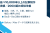 延べ10000本以上の記事制作実績/200社声の順位改善