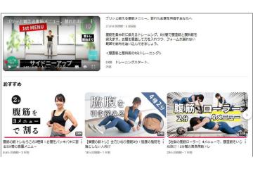 チャンネル登録者数18万人!