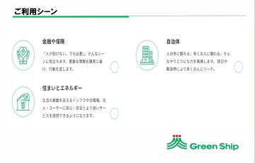 数々の業界専門紙に掲載実績あり!