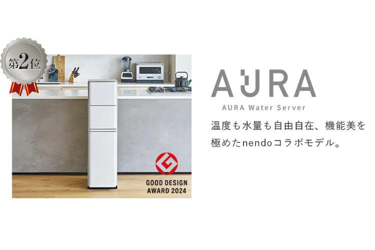 グッドデザイン賞の強い訴求力！