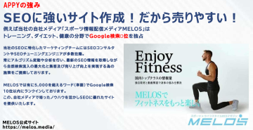 HP制作パッケージ「オリジナルホームページLite」代理店募集のメイン画像