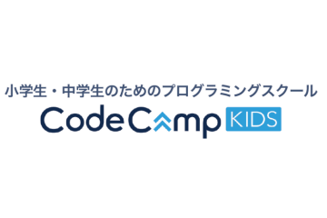 低リスク・高収益・社会貢献!CodeCampKIDSのフランチャイズ教室募集のメイン画像