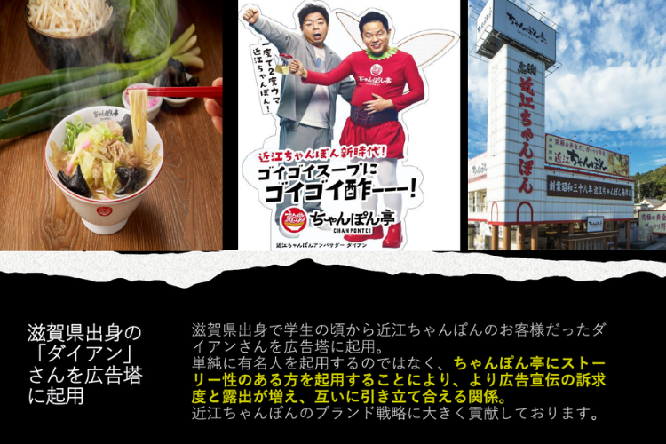 広告戦略×ブランド力で売れる店へ！