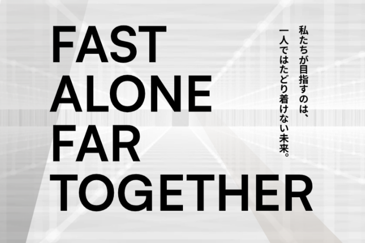 7期連続で営業利益を拡大！堅実経営と柔軟な商材選定で安定収益を構築！