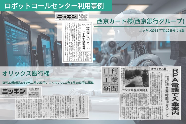 数々の業界専門紙に掲載実績あり！