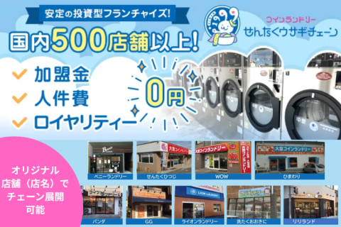 サービス画像