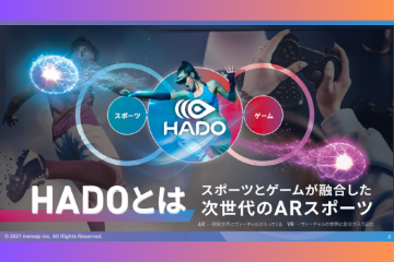 スポーツ×ゲームの進化形！次世代エンタメ事業に参入するなら今！