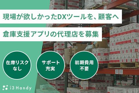 サービス画像