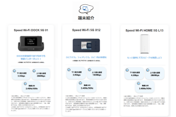 「端末の選択肢が豊富だからこそ、幅広い顧客を取り込める」