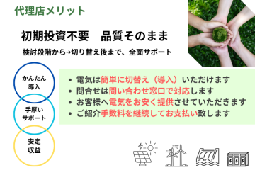 ストック収益で経営を安定化!法人営業の新たな一手