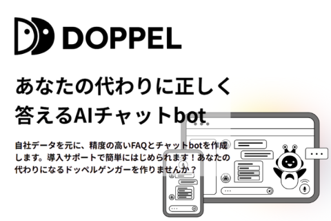 サービス画像