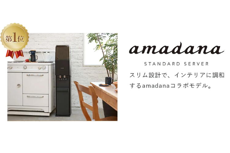 高級感で提案が刺さる水商材！