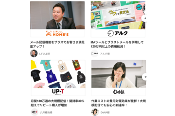 「あの企業も使っている」で話が進む！代理店にとって売りやすい商材