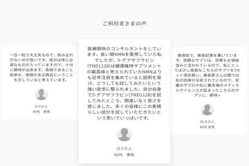 医師・美容家も愛用!信頼されるサプリで始める代理店ビジネスとは?まずは資料請求お待ちしております!