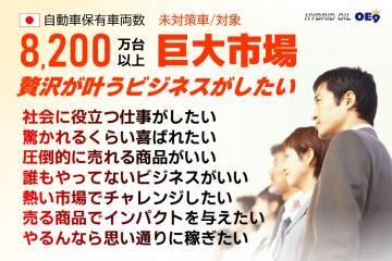 1件で数本導入の高単価!法人営業の生産性が大きく向上