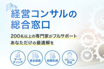 エキスパーツのセールスパートナー制度|代理店募集のメイン画像