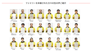 「便利屋にしてよかった」そう語る先輩オーナーたちのリアルボイス!