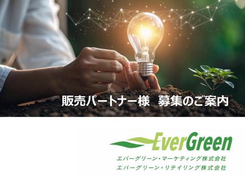 サービス画像