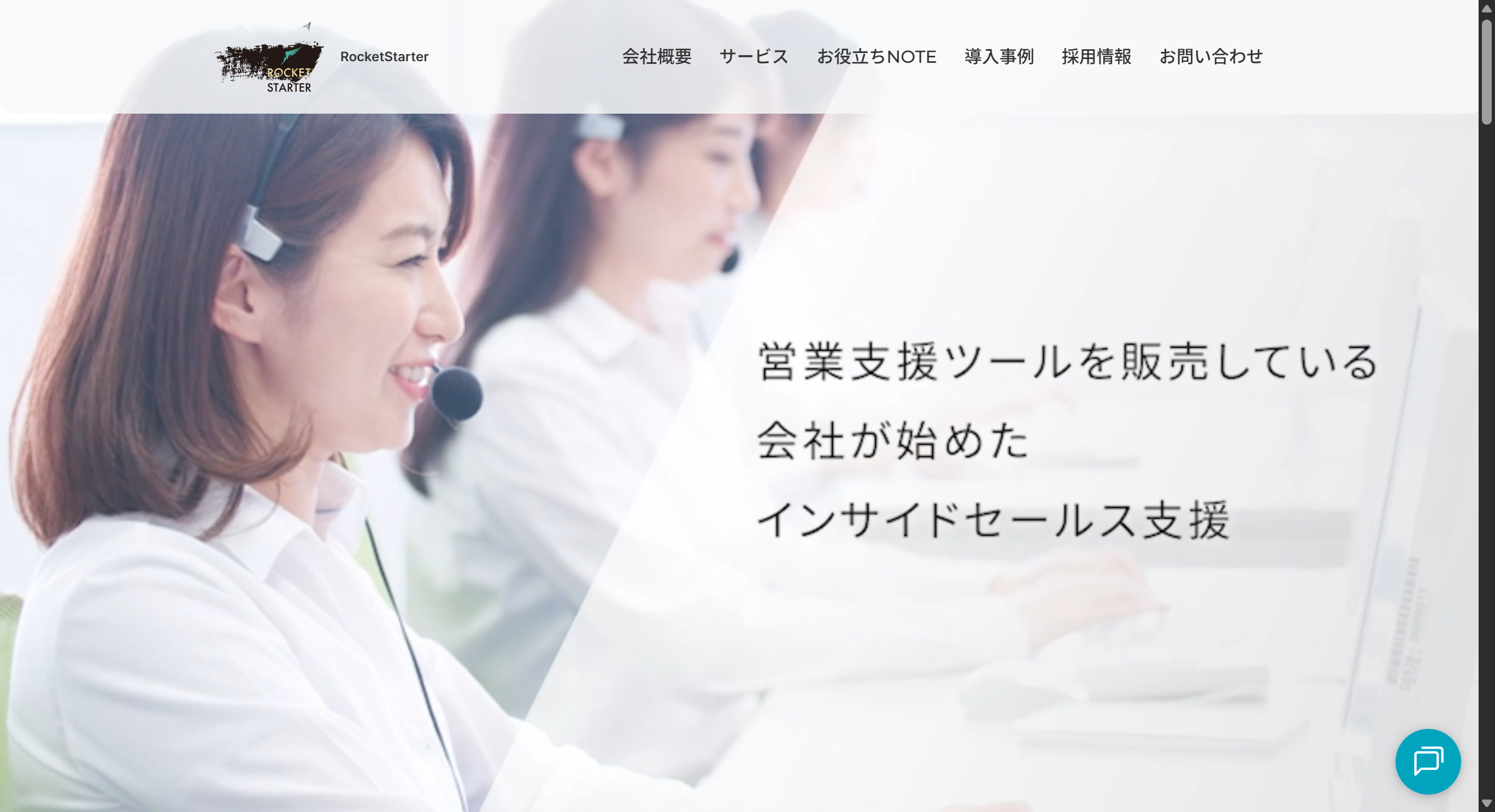 RocketStarter