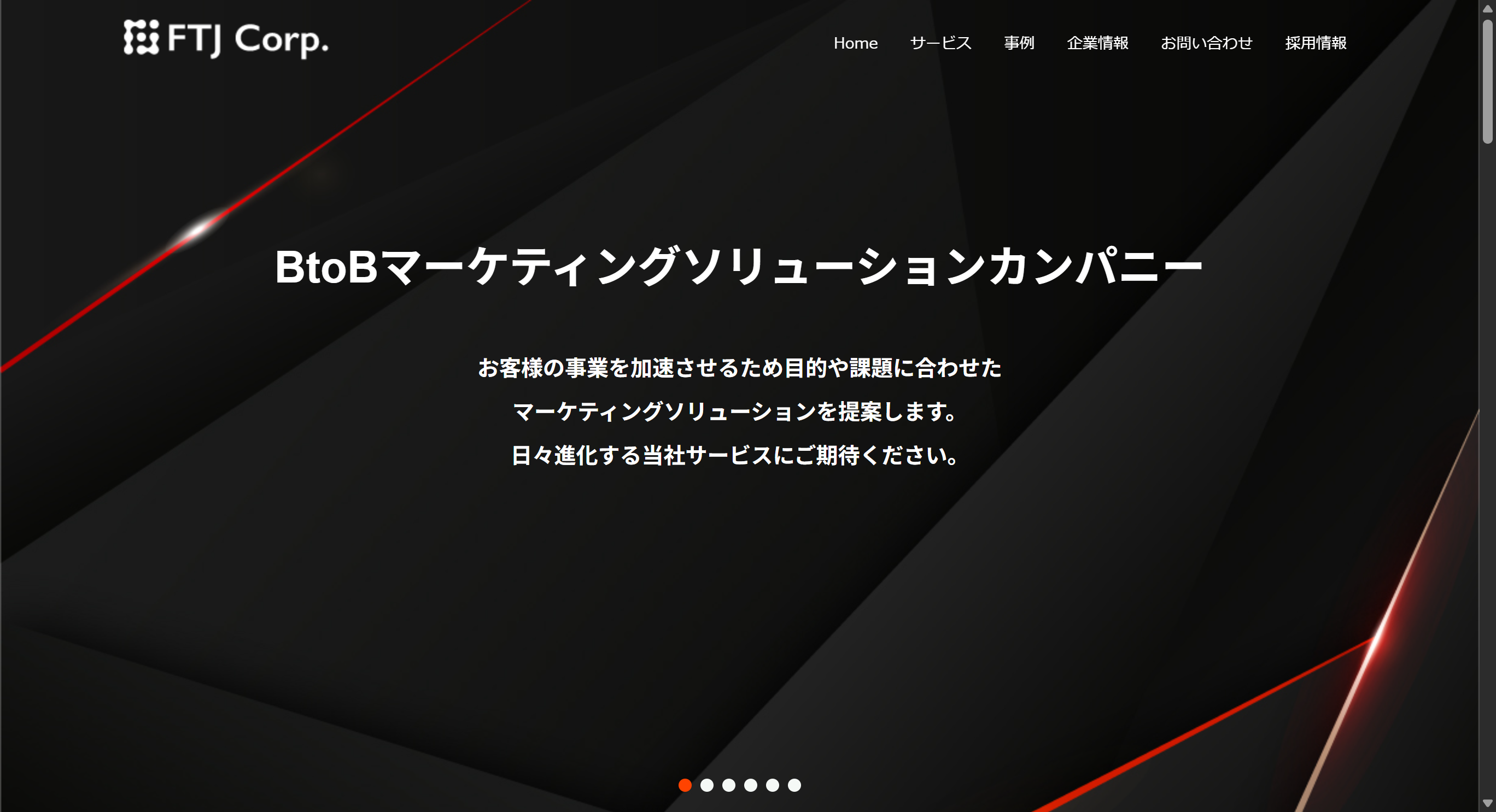 株式会社FTJ