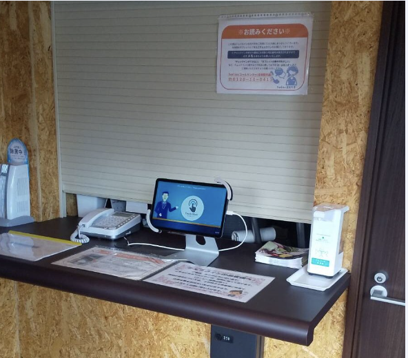 トレイルイン高萩 様　導入事例