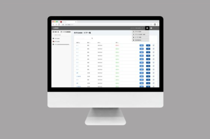 スマートロックの暗証キーなどの管理を行うシステム