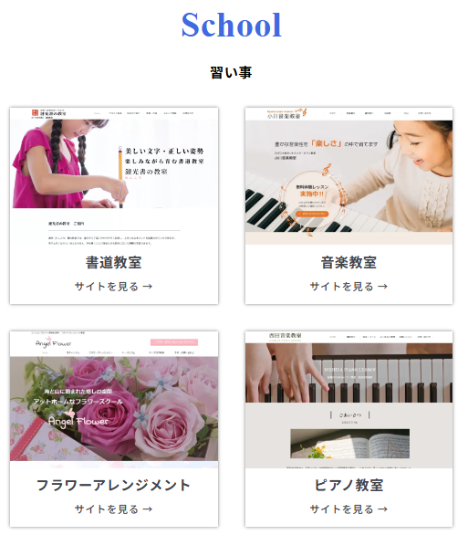 まずはお問い合わせをお待ちしております！