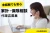 家計見直しで安心を提供　家計・保険相談の代理店募集