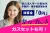 【基本料金無料×全国対応】で売りやすさ抜群「楽々でんき」の代理店募集