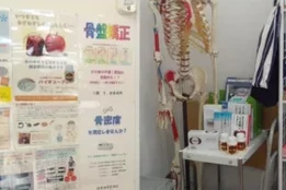 接骨院の販売ご活用例(待合コーナーに設置)