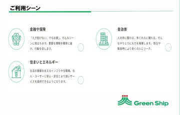 数々の業界専門紙に掲載実績あり！