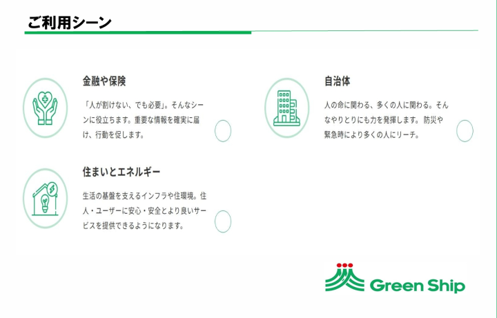 数々の業界専門紙に掲載実績あり！