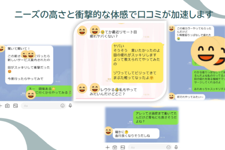 社員が“使いたくなる福利厚生”だから提案が通りやすい商材です