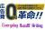 生成AIで広告費ゼロ革命！「エブリデイ・オート・AI・ライティング」販売代理店募集