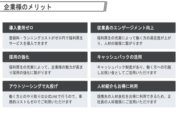 【低工数×高単価】営業代行・士業・人材業に相性抜群！