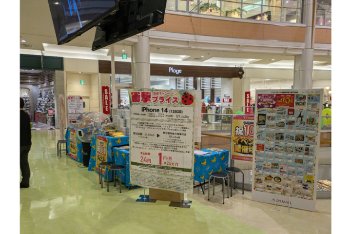 「高い来店関心を活かしたキャンペーン提案で収益化」