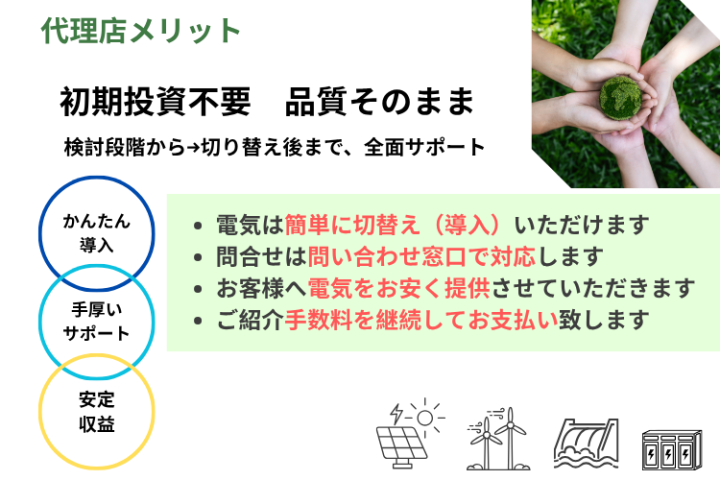 ストック収益で経営を安定化!法人営業の新たな一手
