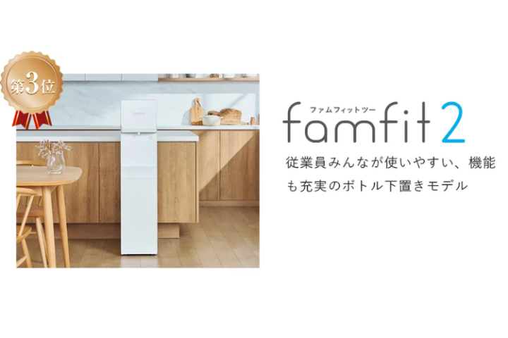 従業員満足度を上げる提案商材！