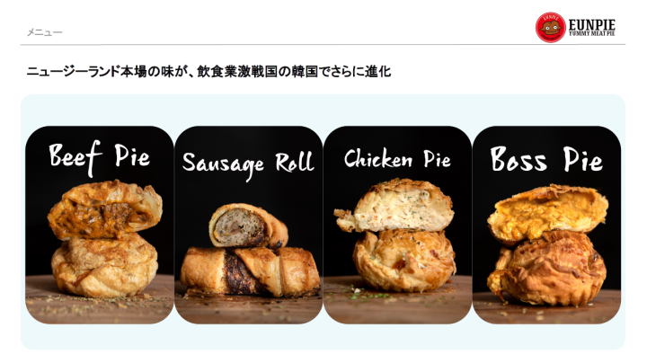 【写真映え＋食べごたえ】SNSシェアで自然集客が生まれる商品群