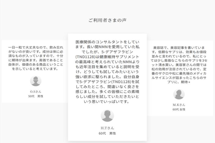 医師・美容家も愛用！信頼されるサプリで始める代理店ビジネスとは？まずは資料請求お待ちしております！